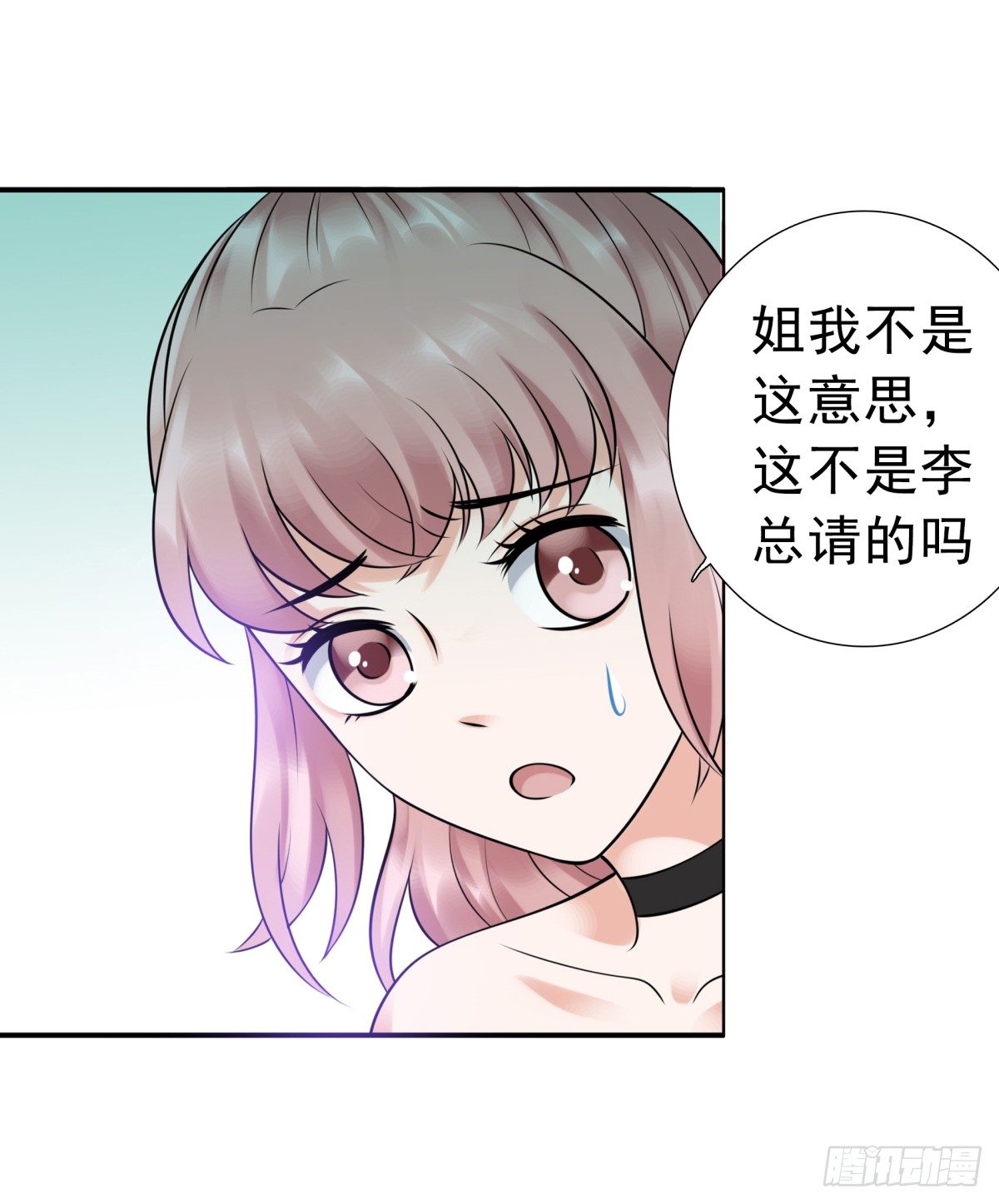 《妖夫求你休了我》回击 第16页