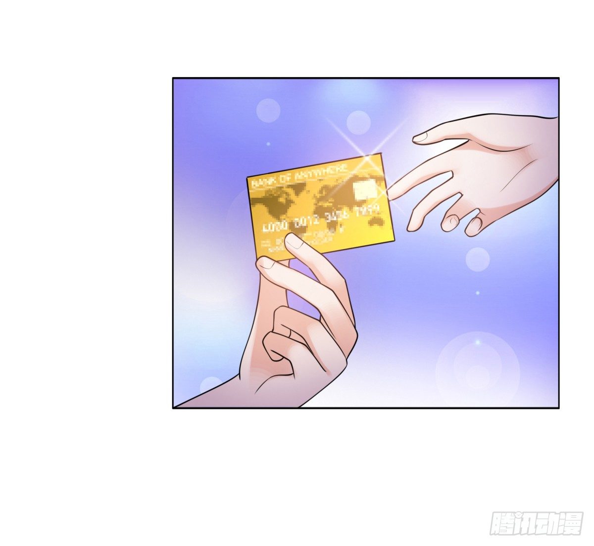 《妖夫求你休了我》回击 第29页