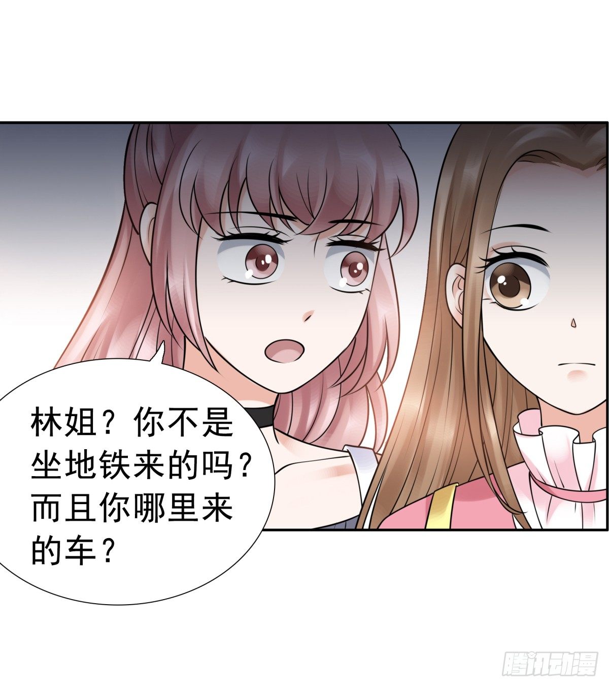《妖夫求你休了我》回击 第45页