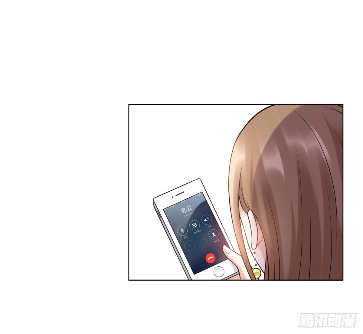 《妖夫求你休了我》回击 第47页