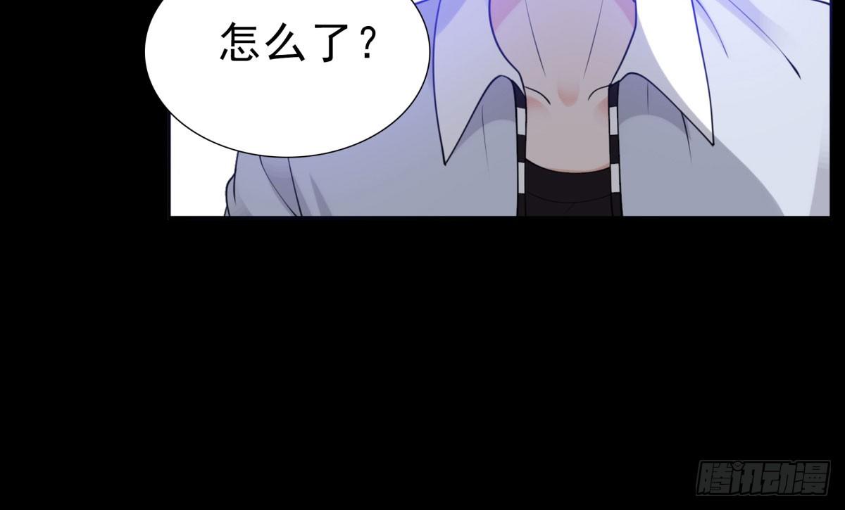 《妖夫求你休了我》追究 第14页