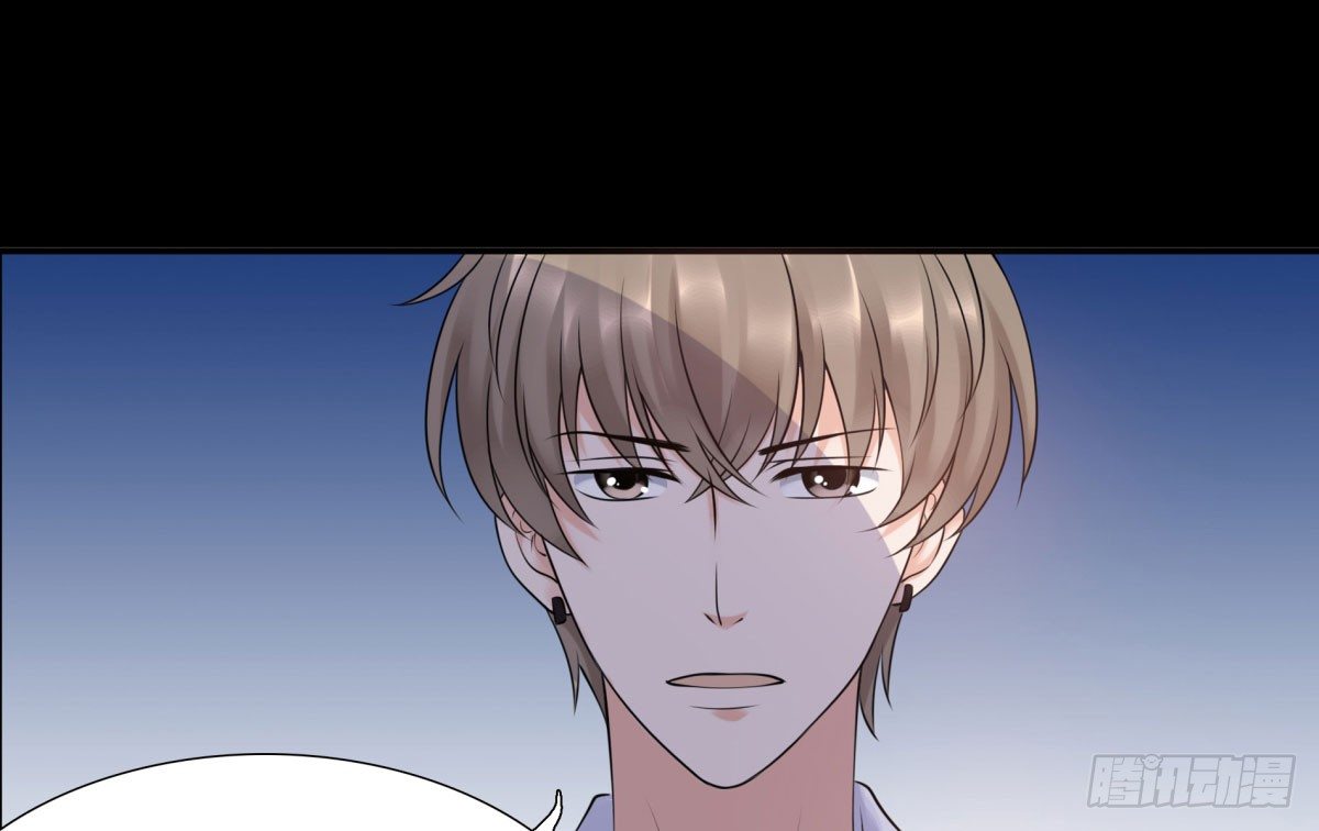 《妖夫求你休了我》追究 第19页