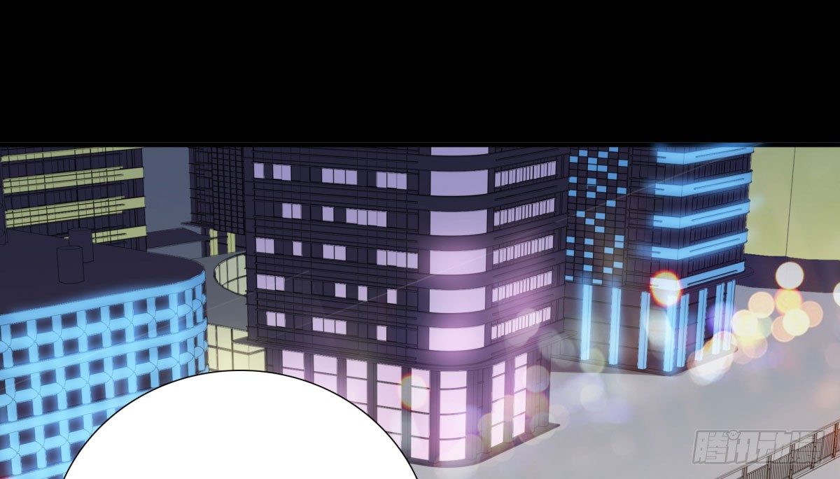 《妖夫求你休了我》追究 第29页
