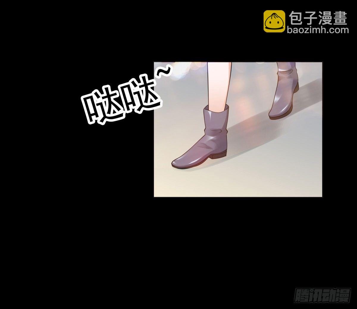 《妖夫求你休了我》追究 第34页