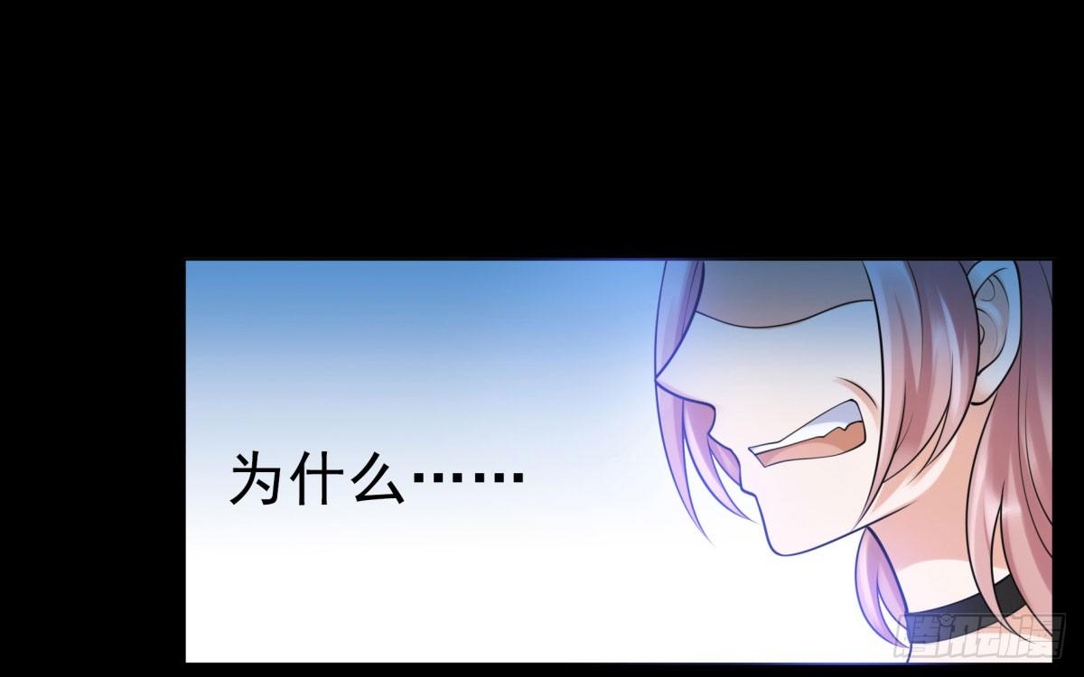 《妖夫求你休了我》追究 第35页