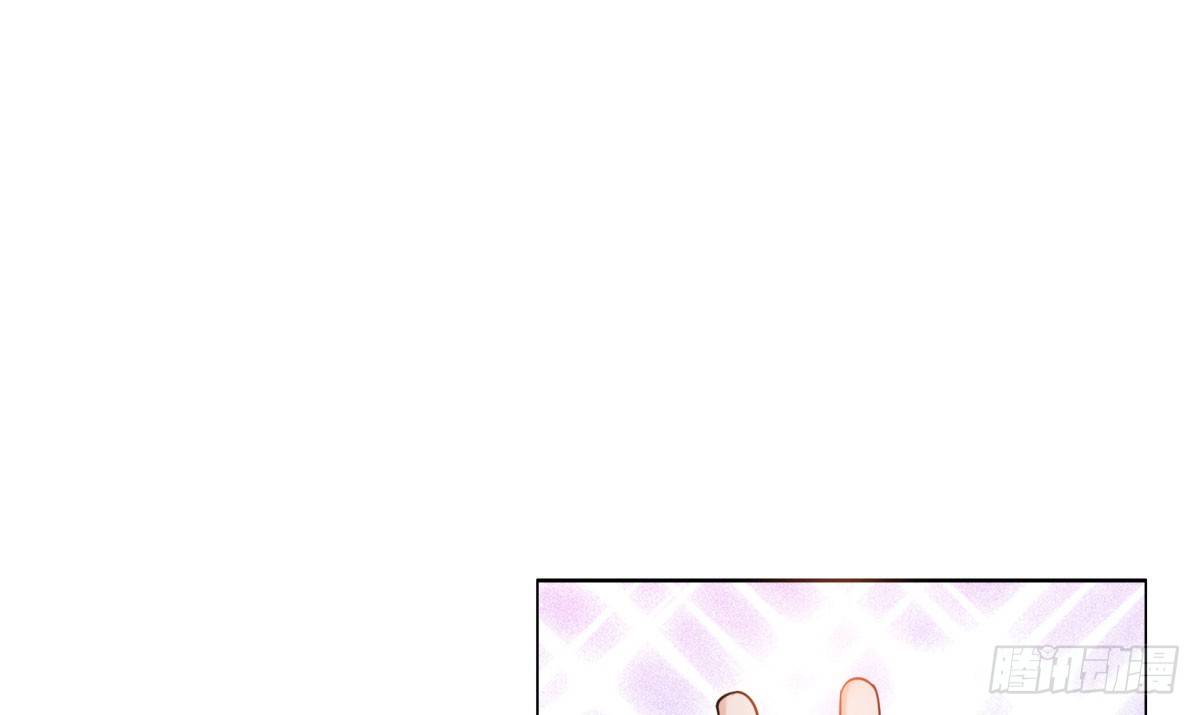 《妖夫求你休了我》怀疑白伊儿 第30页