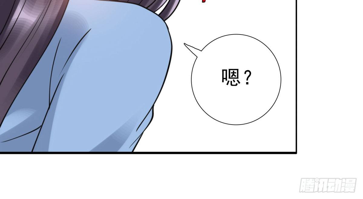 《妖夫求你休了我》季雅静的计谋 第12页