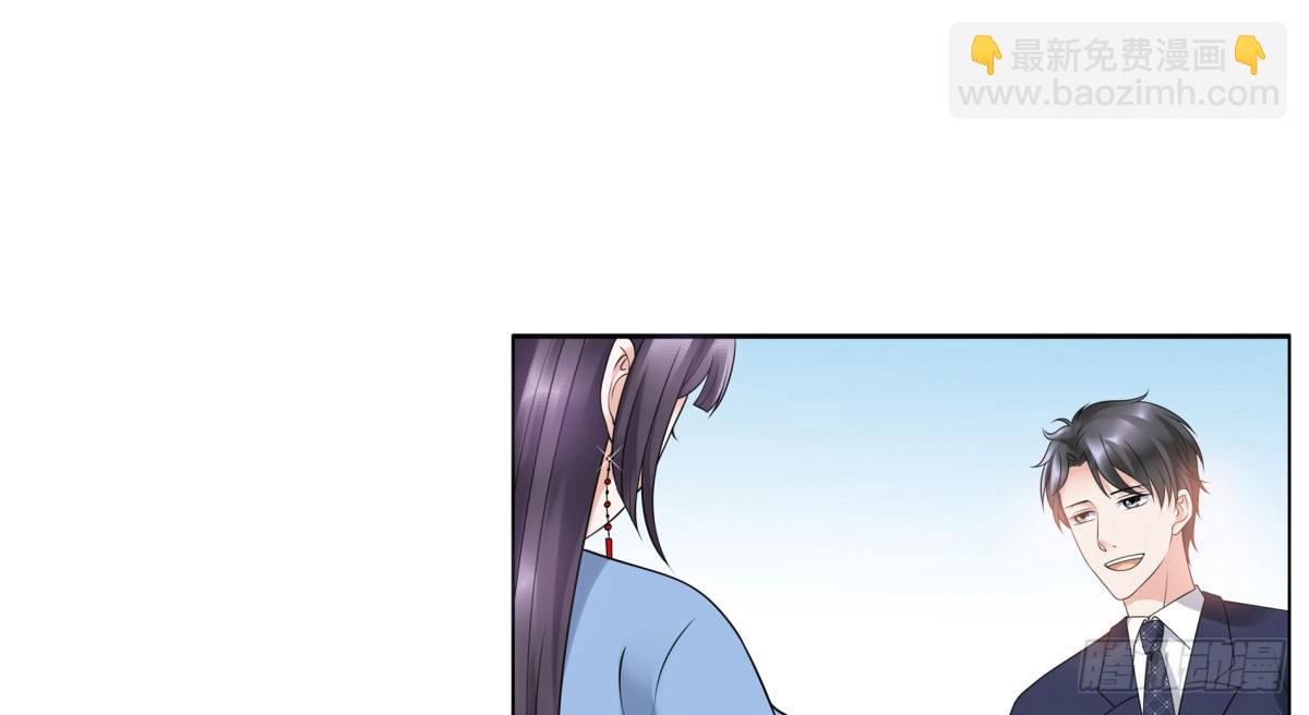 《妖夫求你休了我》季雅静的计谋 第13页