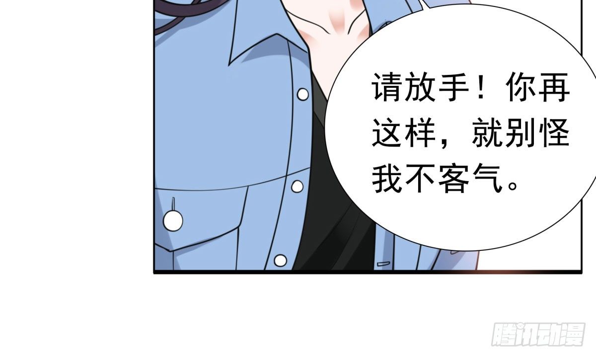 《妖夫求你休了我》季雅静的计谋 第20页