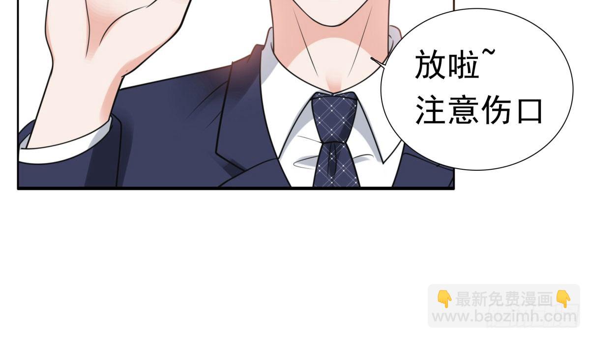 《妖夫求你休了我》季雅静的计谋 第22页