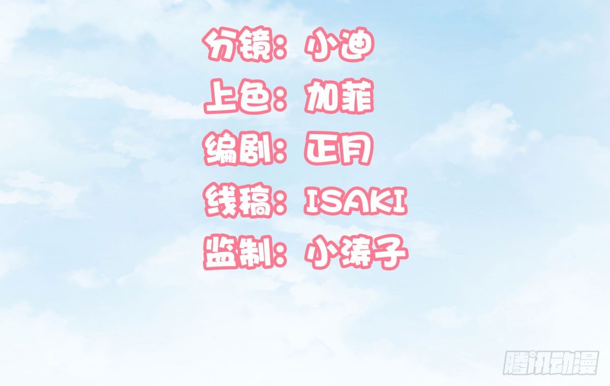 《妖夫求你休了我》季雅静的计谋 第2页