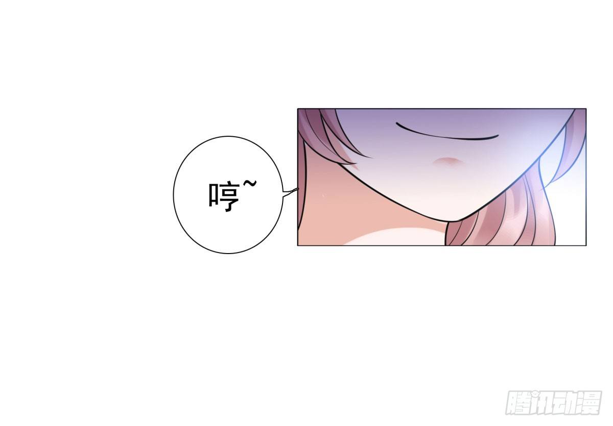 《妖夫求你休了我》季雅静的计谋 第35页