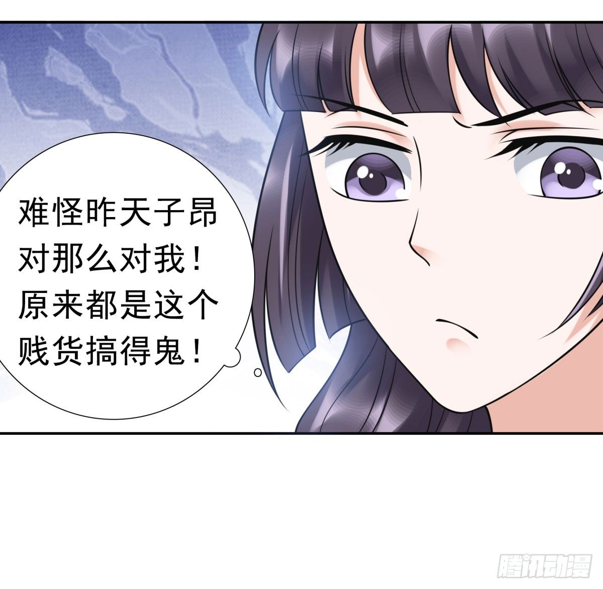 《妖夫求你休了我》季雅静的计谋 第36页