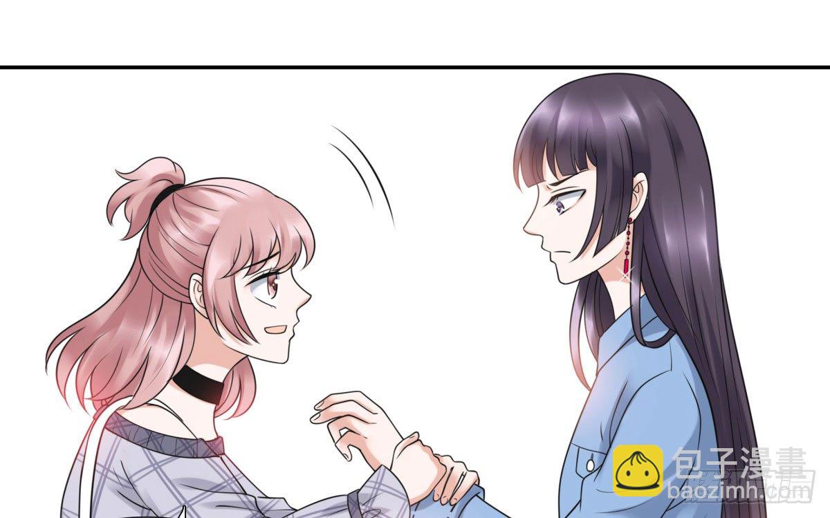 《妖夫求你休了我》季雅静的计谋 第39页