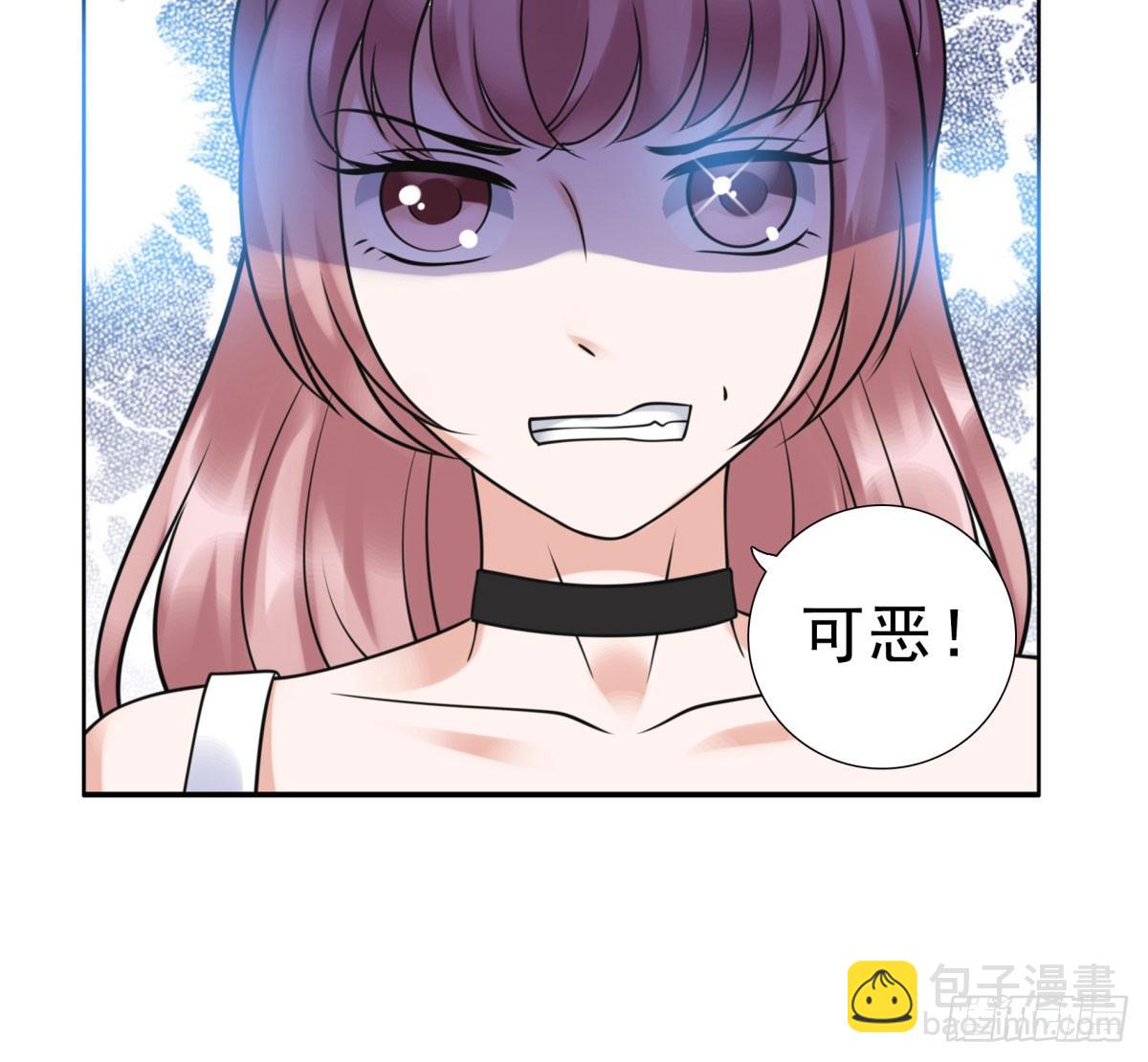 《妖夫求你休了我》季雅静的计谋 第48页