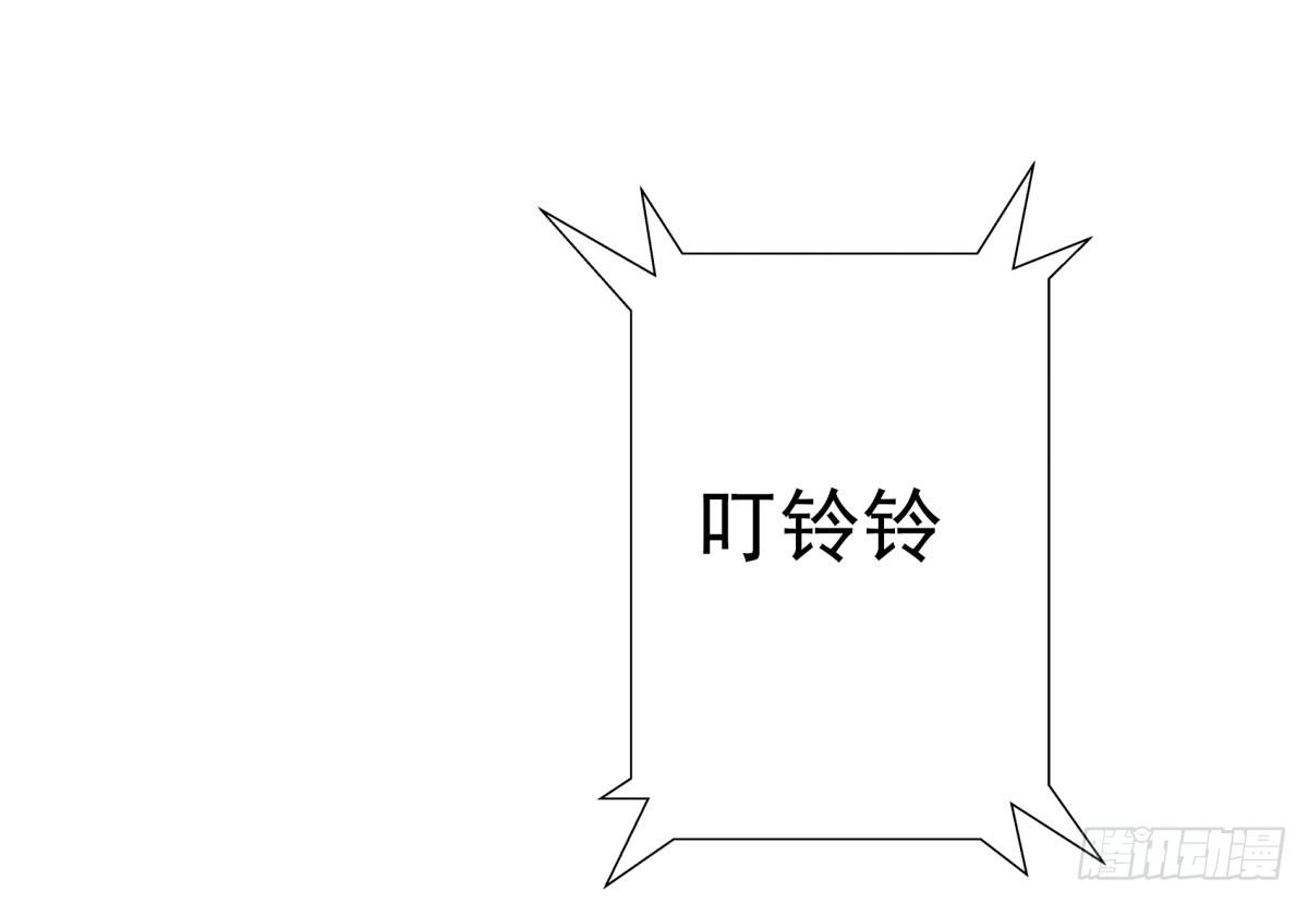 《妖夫求你休了我》化险为夷 第14页