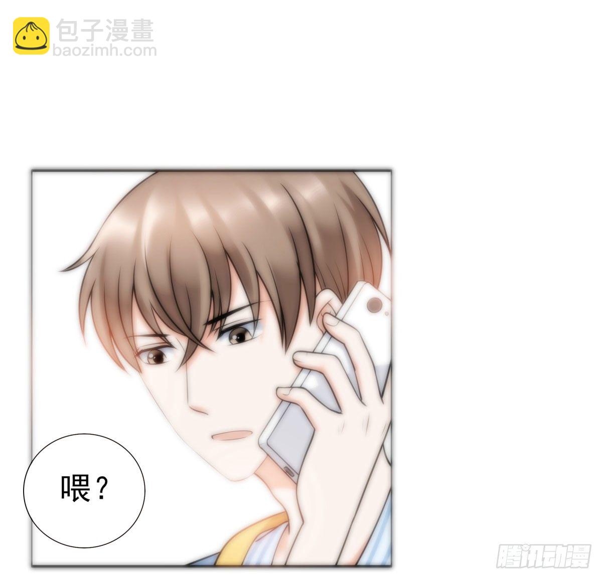 《妖夫求你休了我》化险为夷 第15页