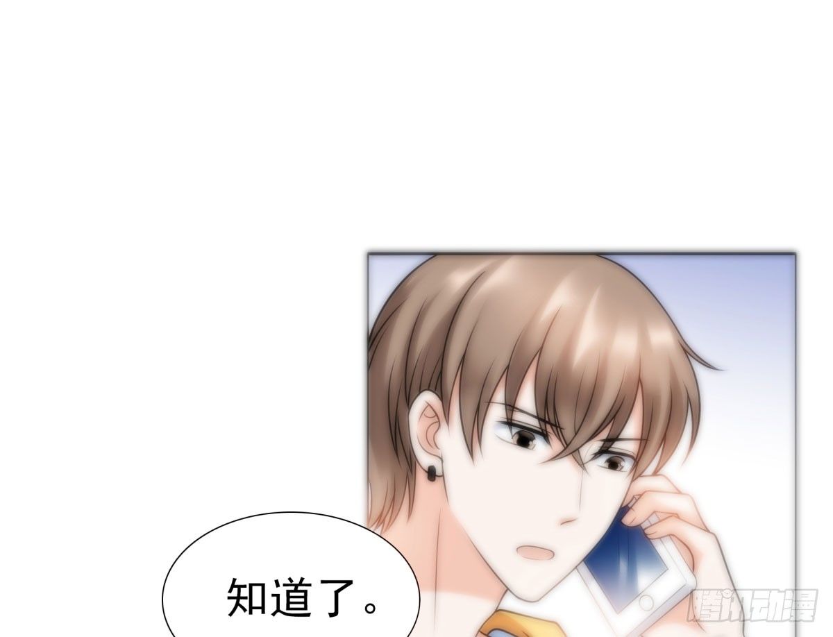 《妖夫求你休了我》化险为夷 第16页