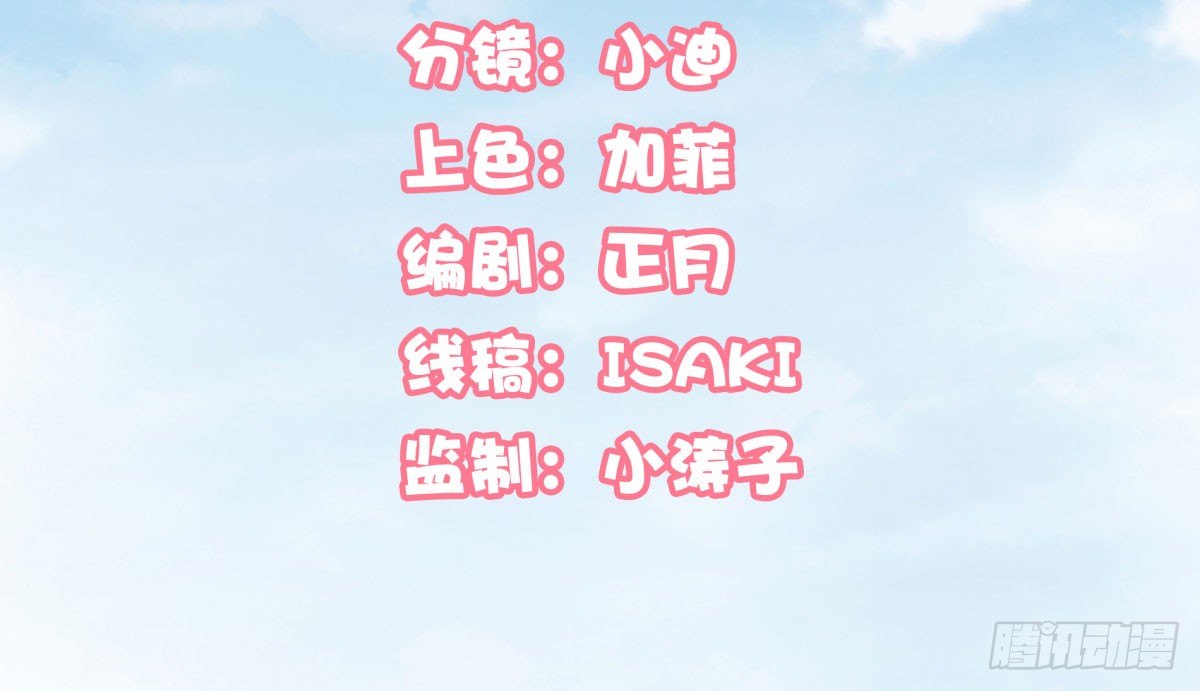 《妖夫求你休了我》化险为夷 第2页