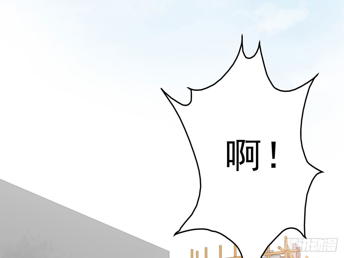 《妖夫求你休了我》化险为夷 第3页