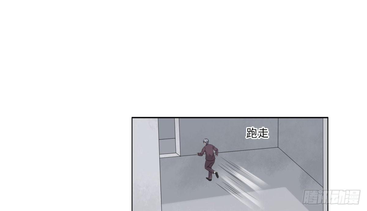 《妖夫求你休了我》化险为夷 第47页