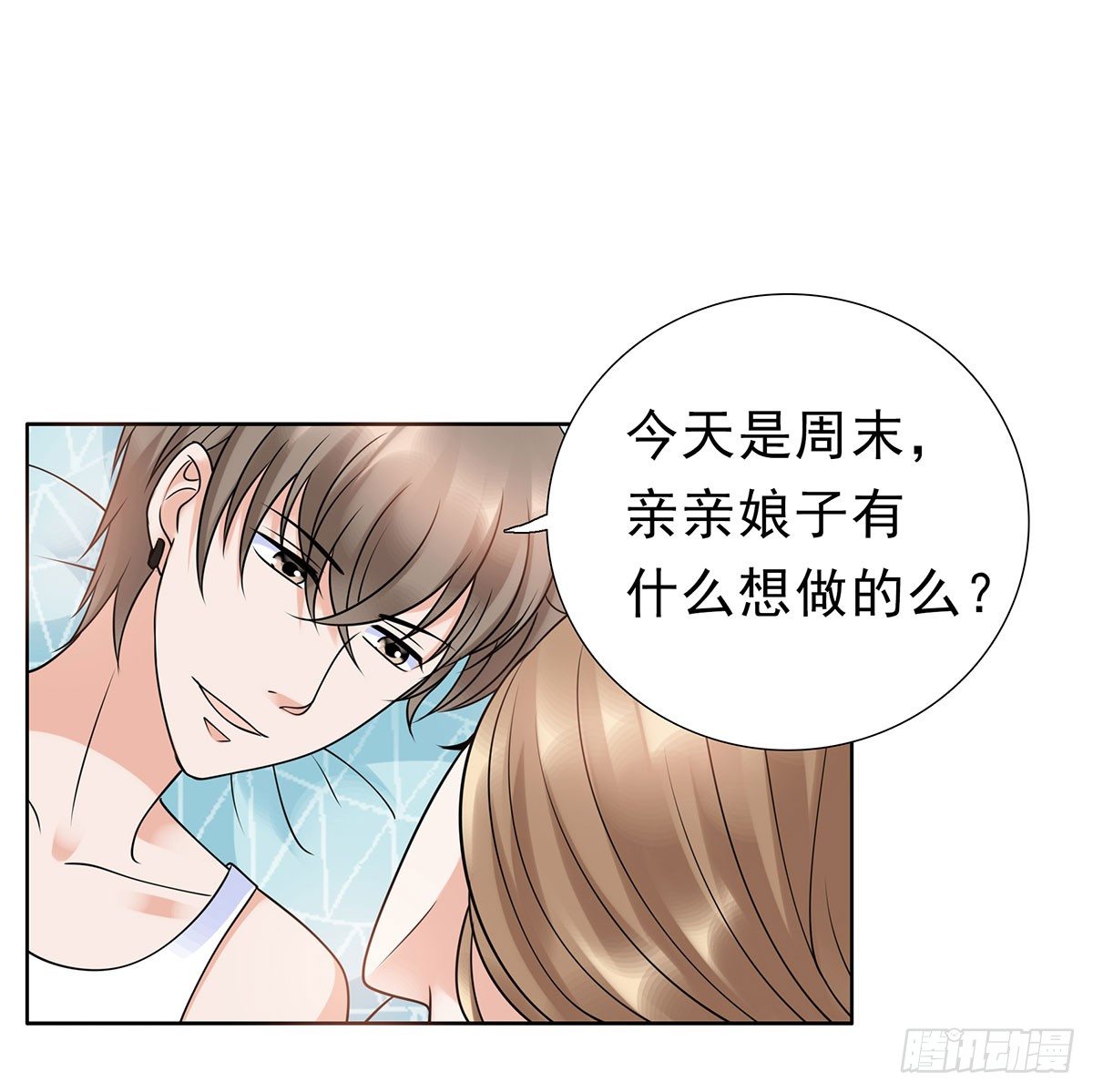 《妖夫求你休了我》危机 第13页