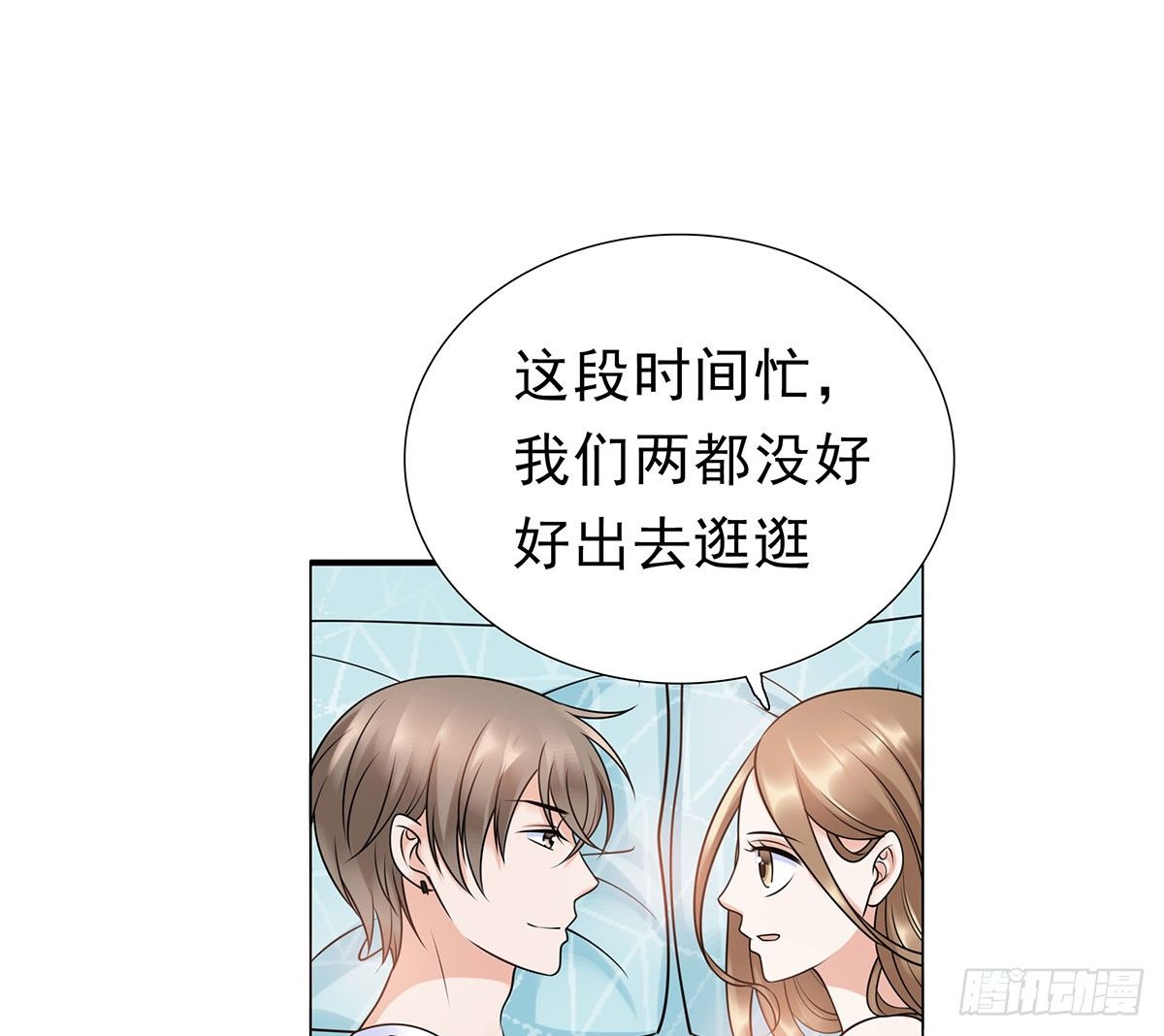 《妖夫求你休了我》危机 第14页