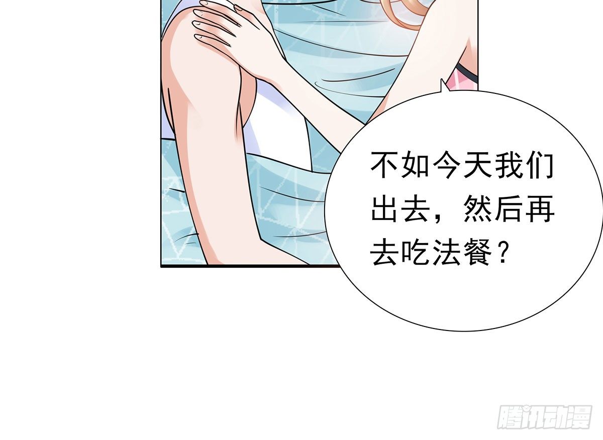 《妖夫求你休了我》危机 第15页