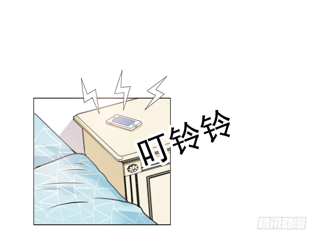 《妖夫求你休了我》危机 第18页