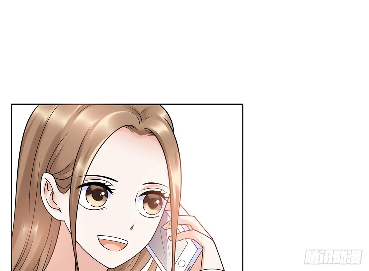 《妖夫求你休了我》危机 第20页
