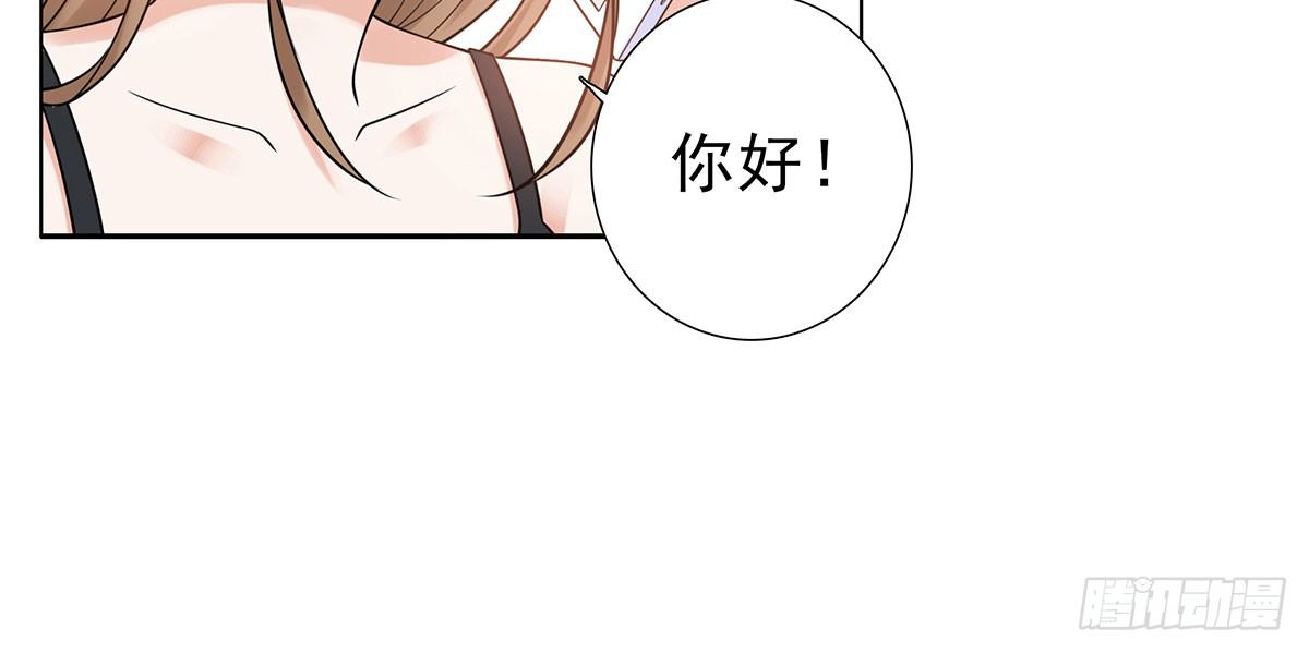 《妖夫求你休了我》危机 第21页