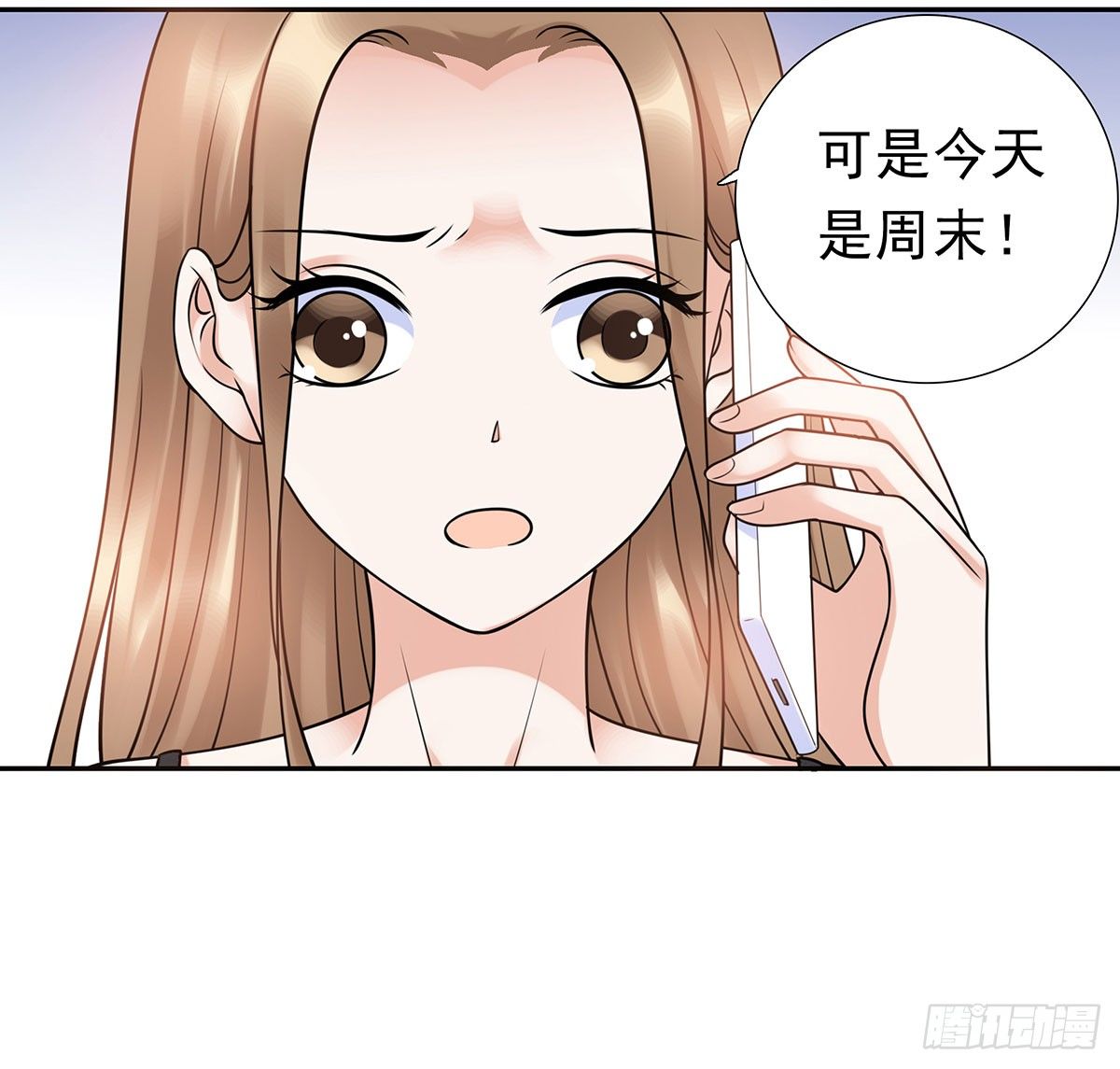 《妖夫求你休了我》危机 第22页