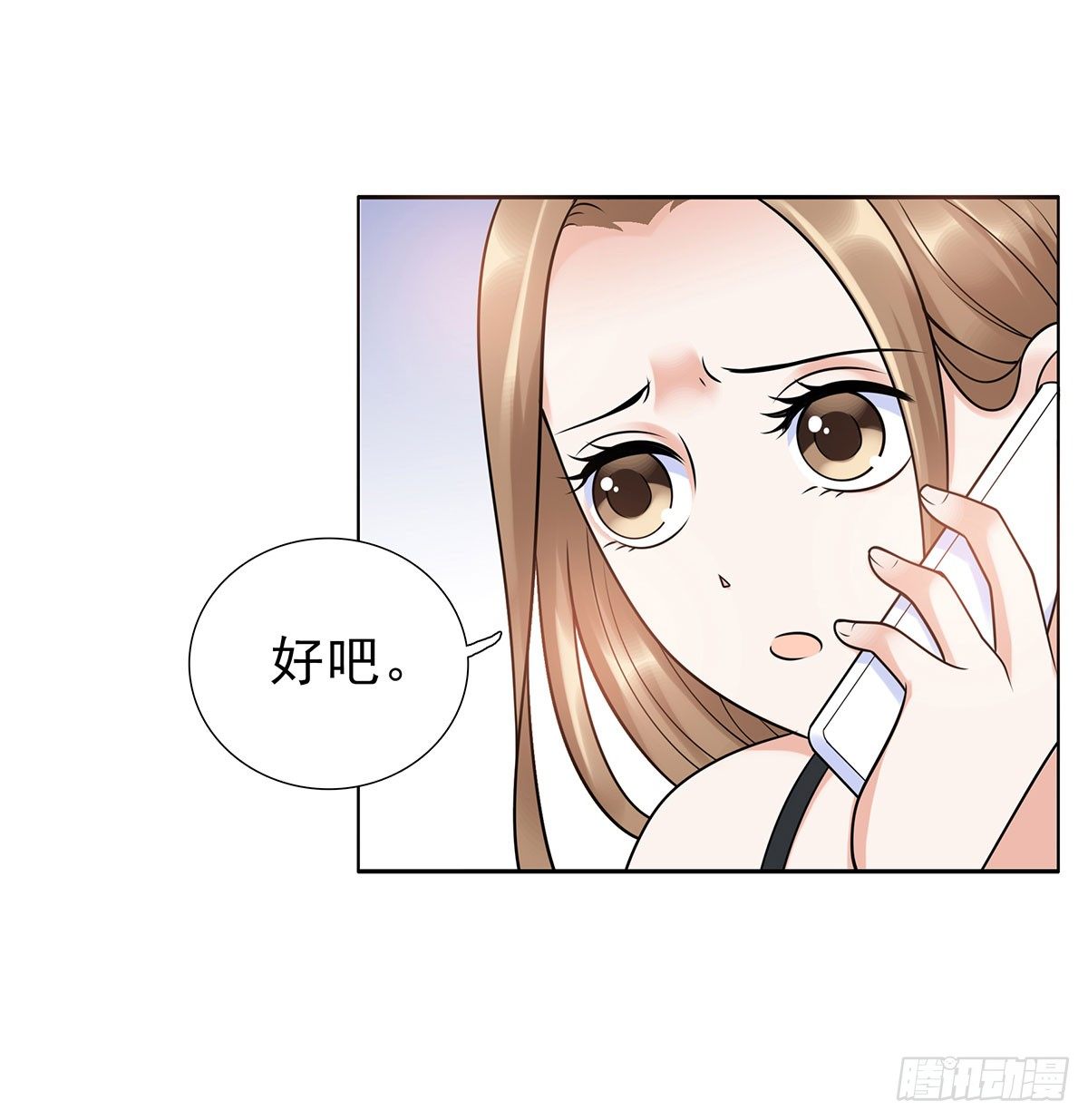 《妖夫求你休了我》危机 第23页