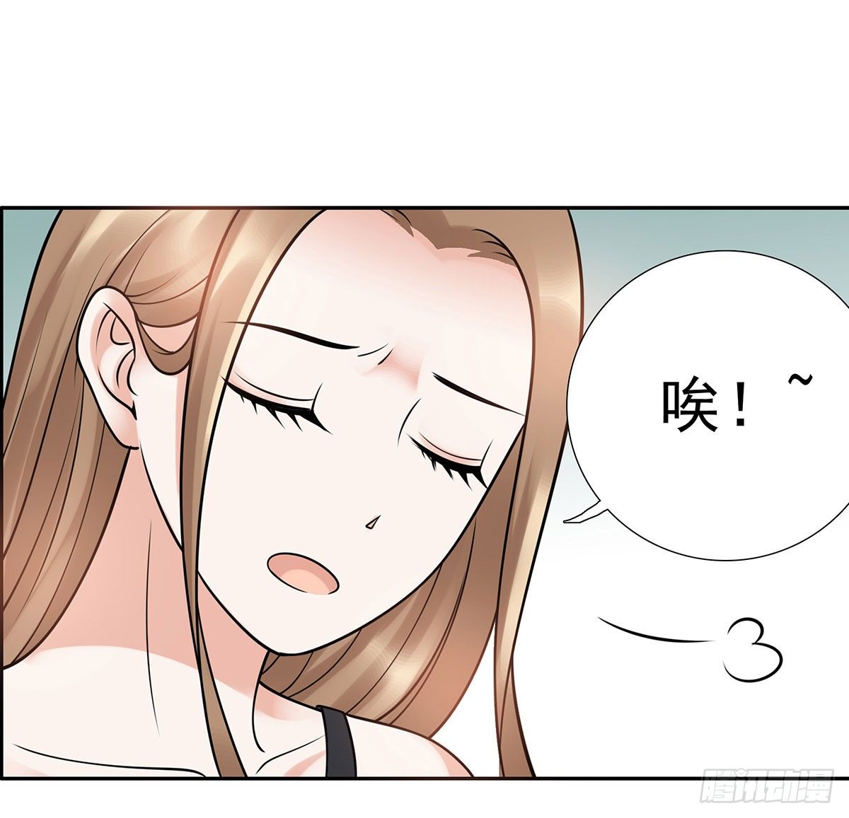 《妖夫求你休了我》危机 第24页