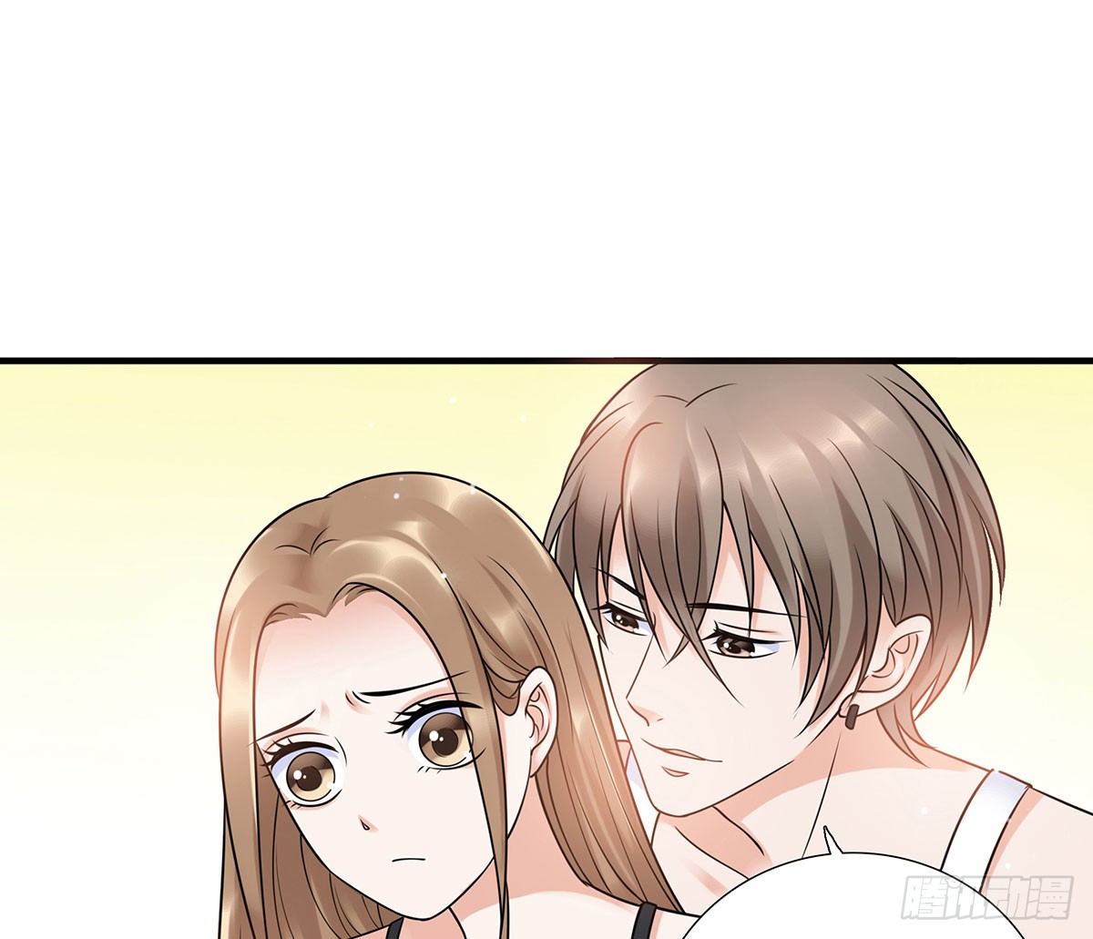 《妖夫求你休了我》危机 第25页