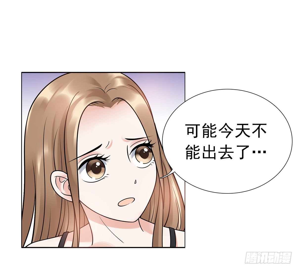 《妖夫求你休了我》危机 第28页