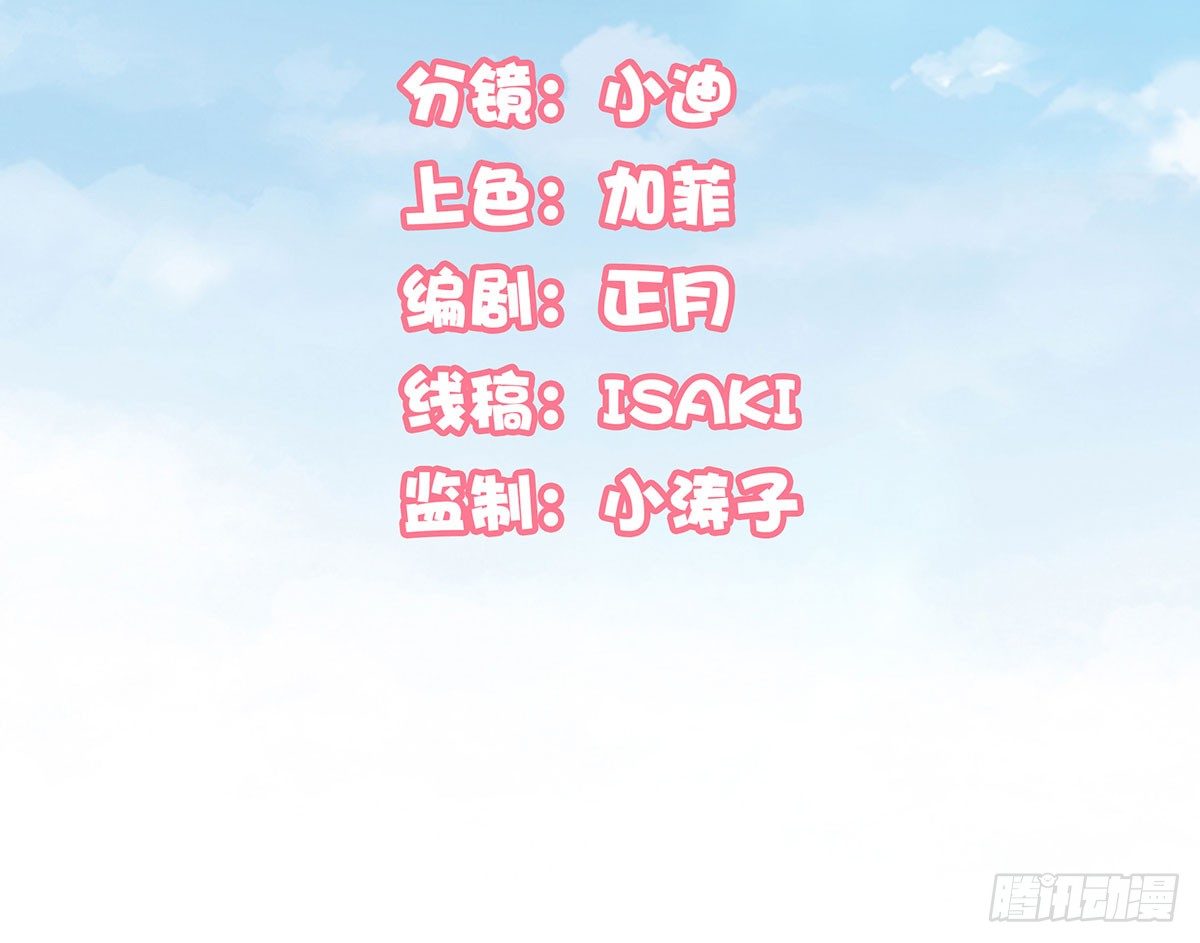 《妖夫求你休了我》危机 第2页