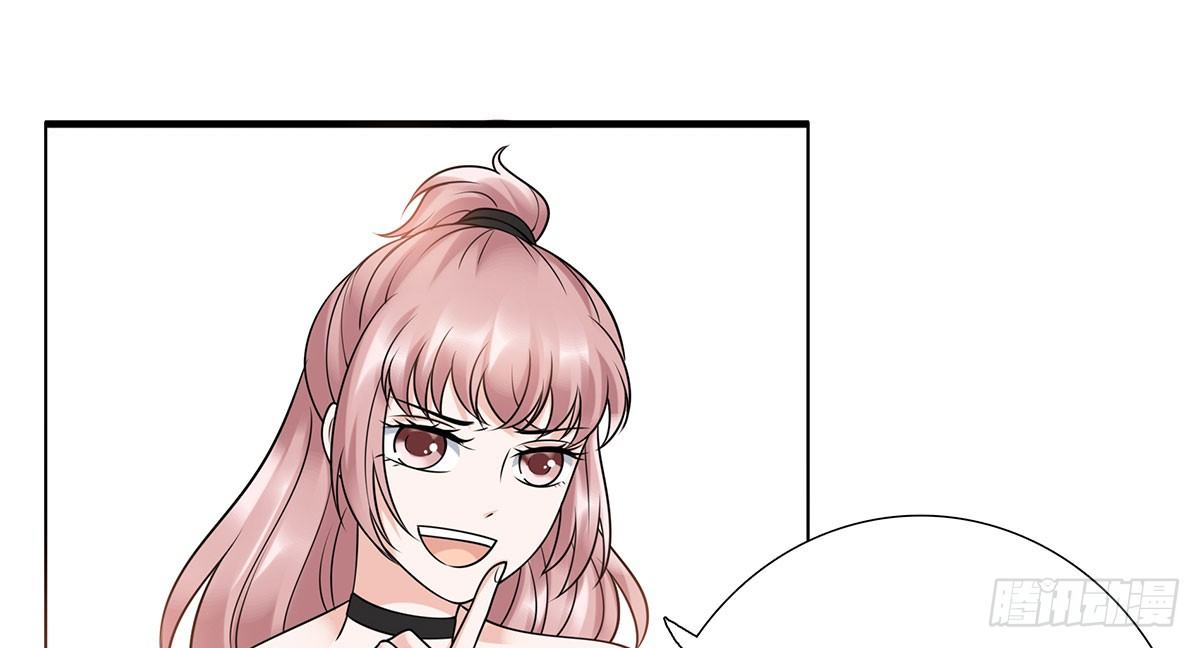 《妖夫求你休了我》危机 第37页
