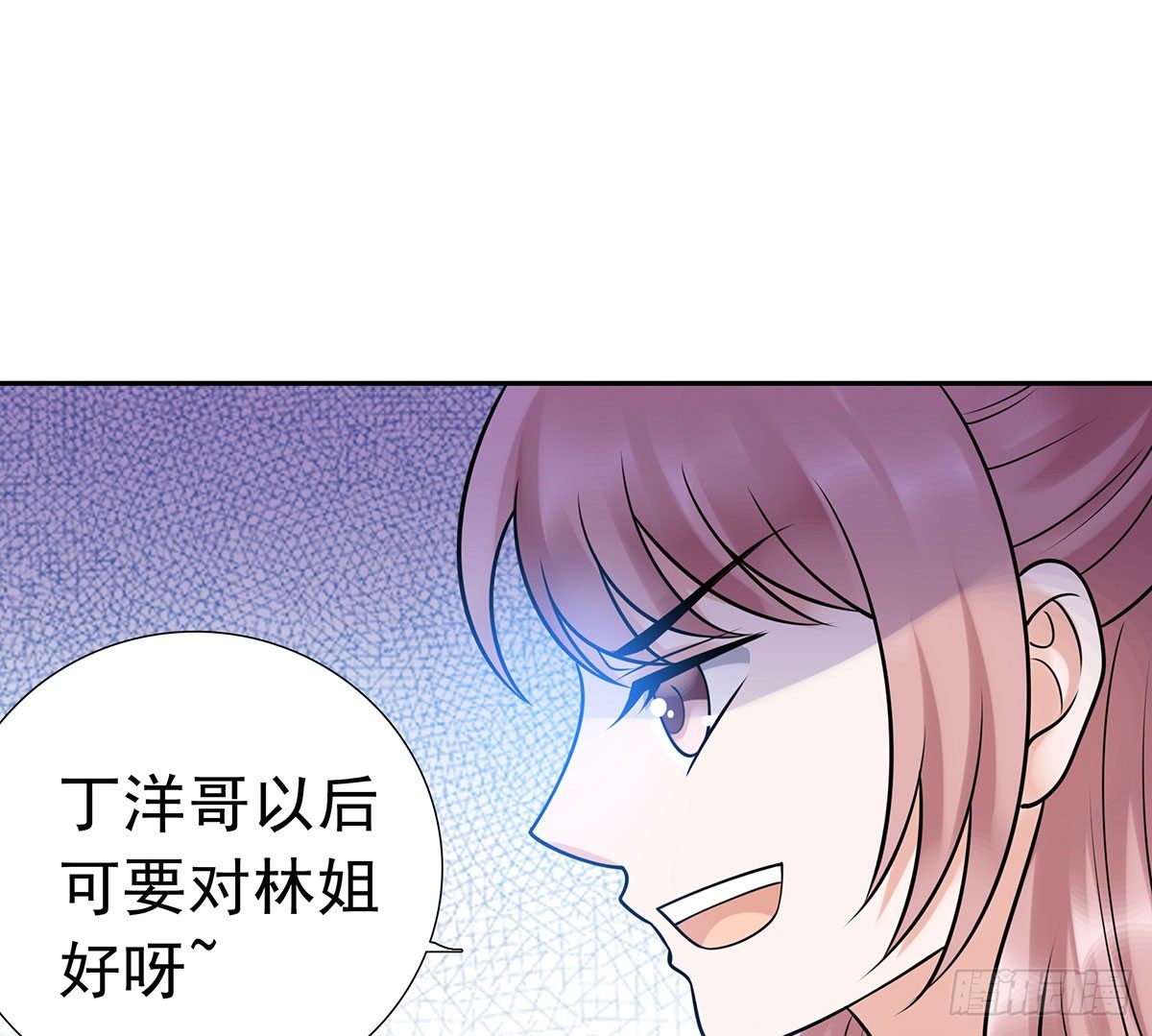 《妖夫求你休了我》危机 第39页