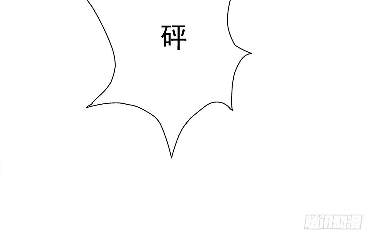 《妖夫求你休了我》危机 第43页