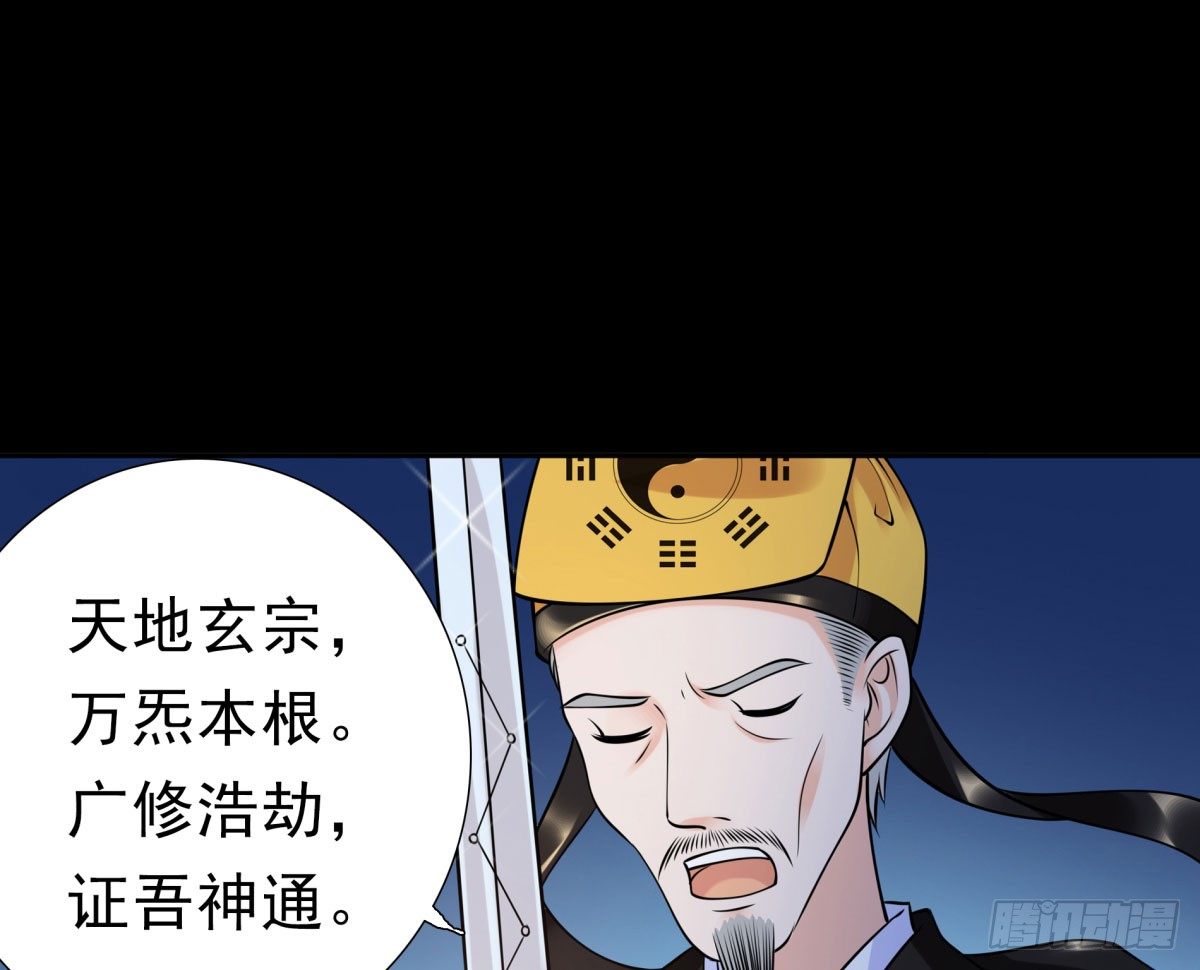 《妖夫求你休了我》失忆 第11页