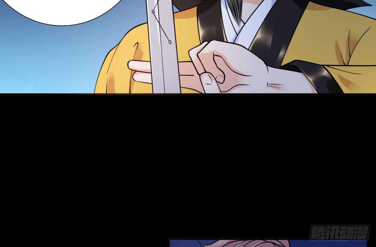 《妖夫求你休了我》失忆 第12页