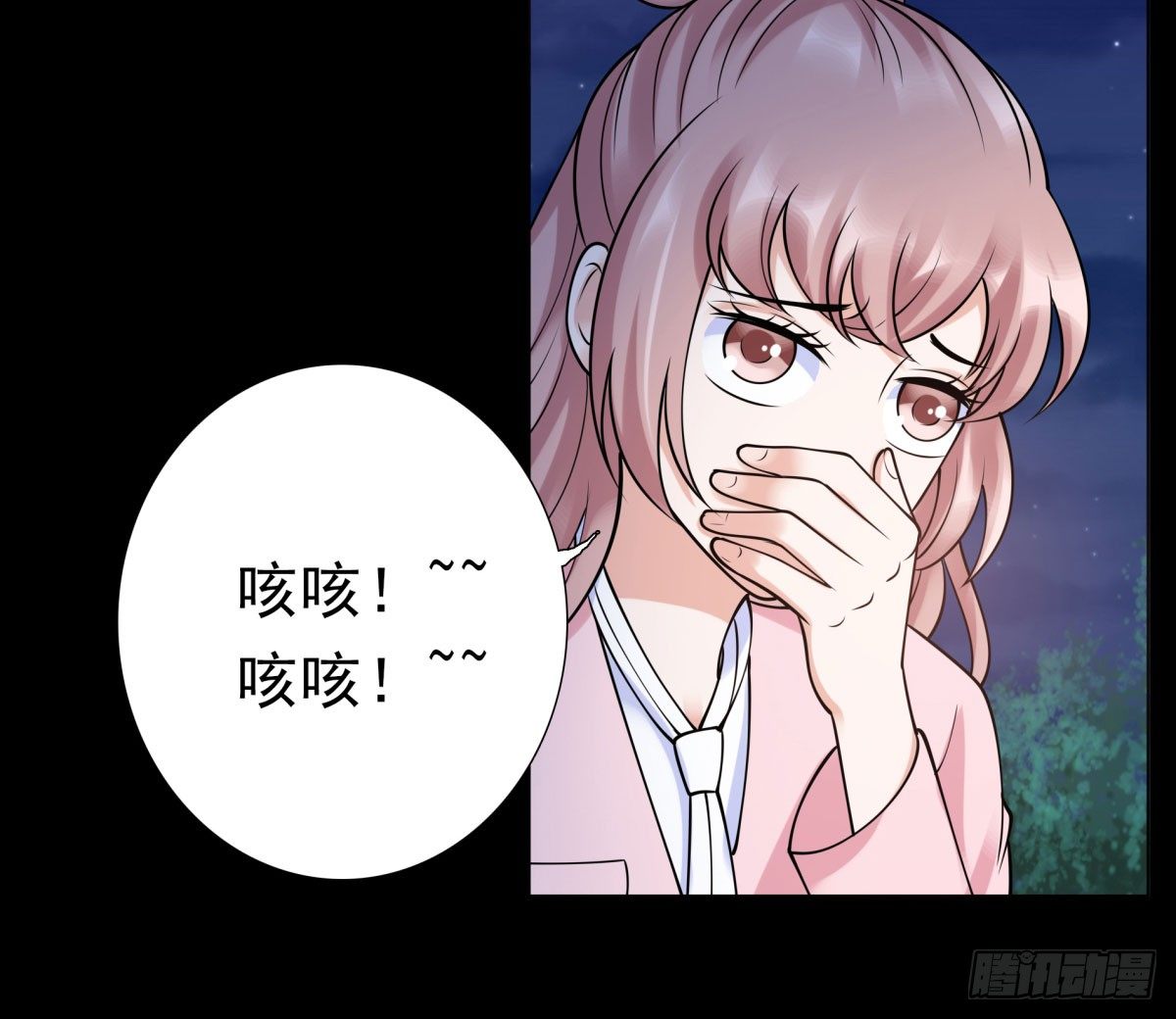 《妖夫求你休了我》失忆 第13页