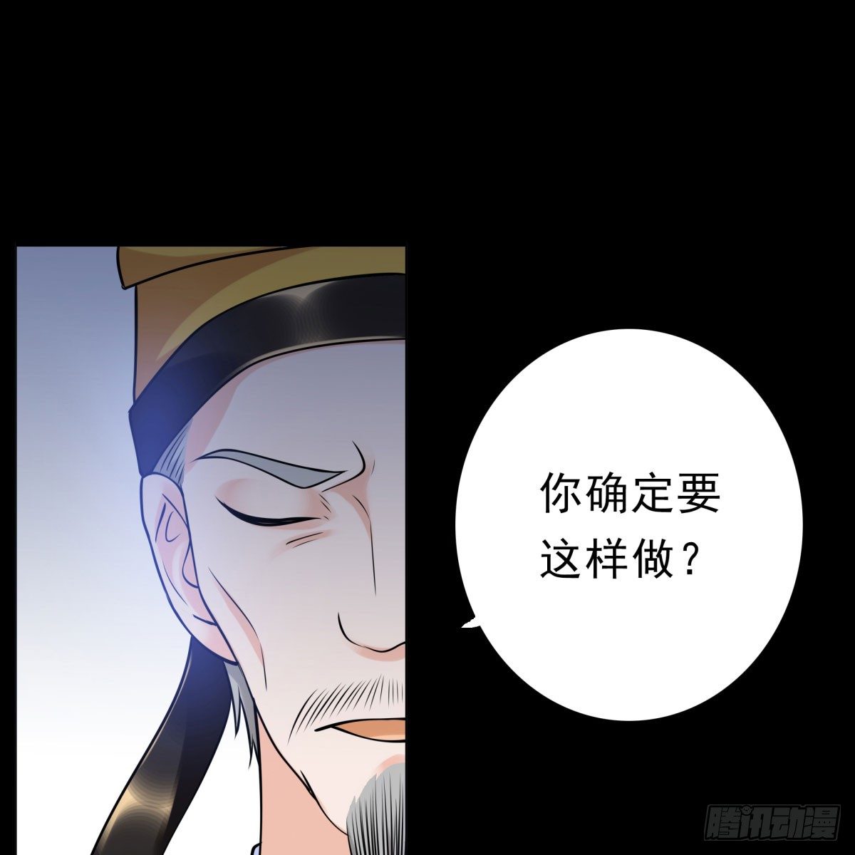 《妖夫求你休了我》失忆 第15页