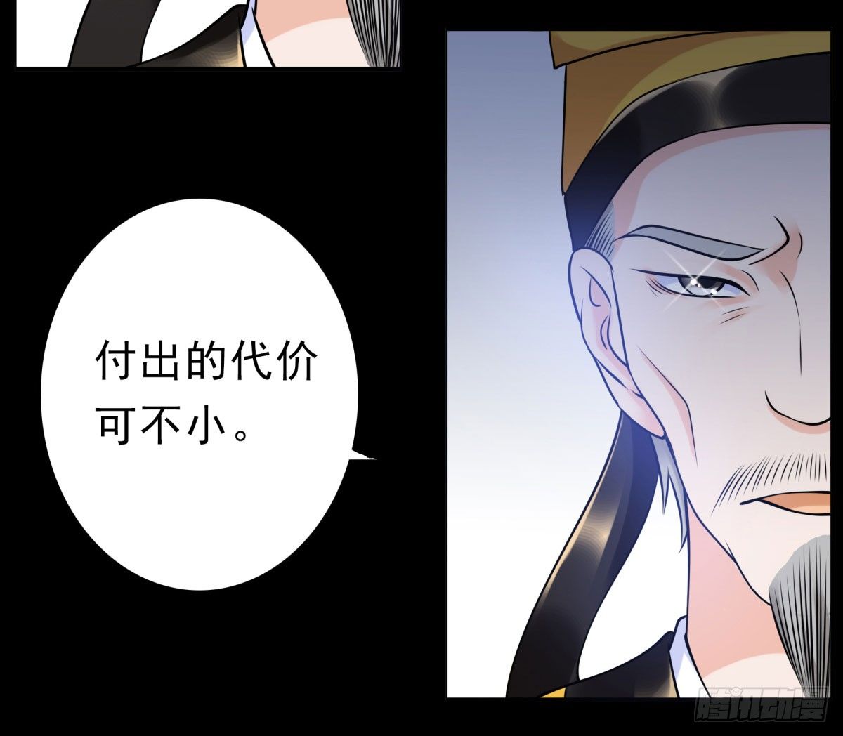 《妖夫求你休了我》失忆 第16页