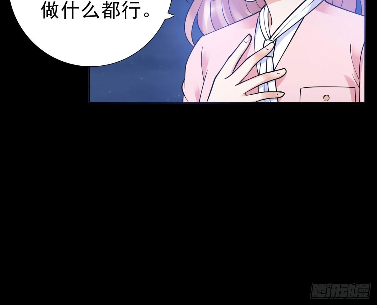 《妖夫求你休了我》失忆 第18页