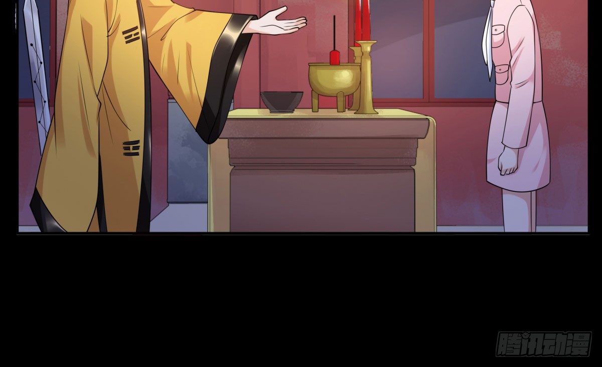 《妖夫求你休了我》失忆 第21页