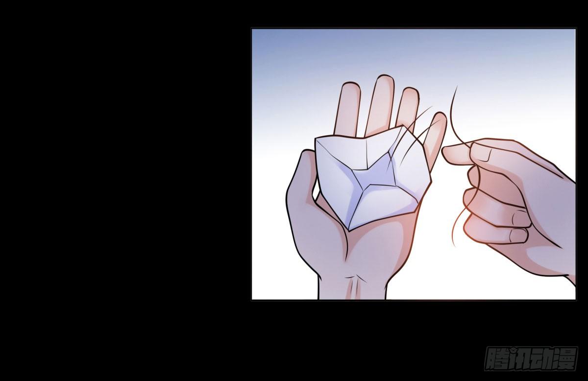 《妖夫求你休了我》失忆 第23页