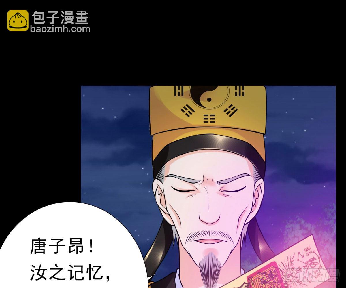 《妖夫求你休了我》失忆 第26页