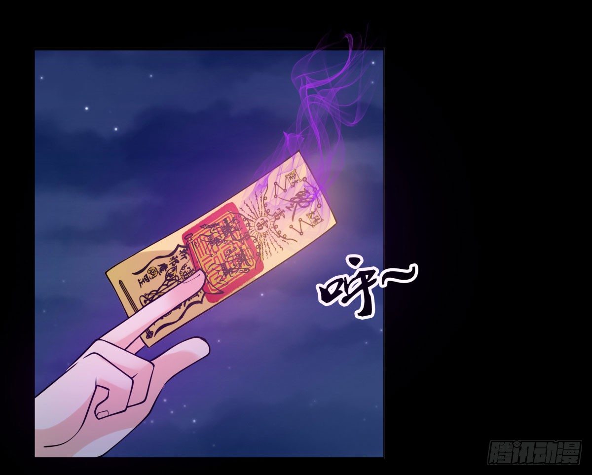 《妖夫求你休了我》失忆 第28页